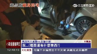 咖啡包藏毒販賣　主嫌與3友人全被逮