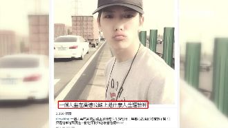 SpeXial以綸國道上自拍恐挨罰