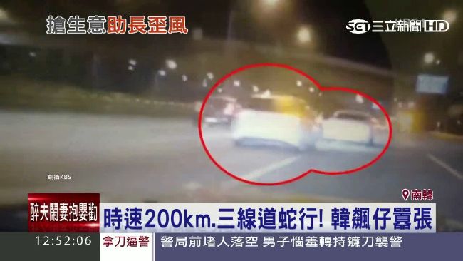 「飆車直播」賺現金　南韓網路掀歪風