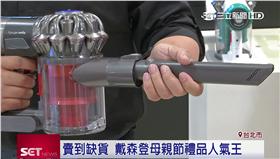 母親節,吸塵器,戴森,PM2.5,微米,缺貨