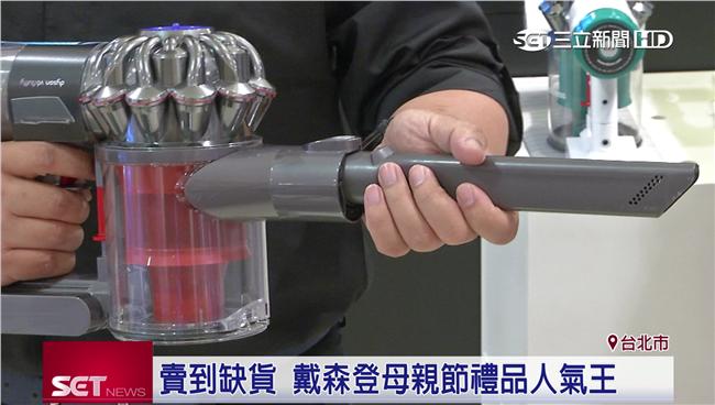 賣到缺貨！吸塵器登母親節禮人氣王