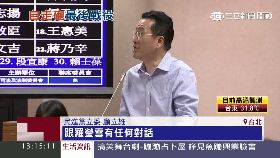瑩雪再舌戰1200