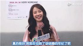 宋智孝-翻攝自宋智孝香港後援會 Song Ji Hyo Hong Kong Fan Base FB影片