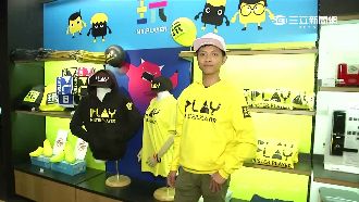 夯到轉型！《玩很大》推快閃店賣衣