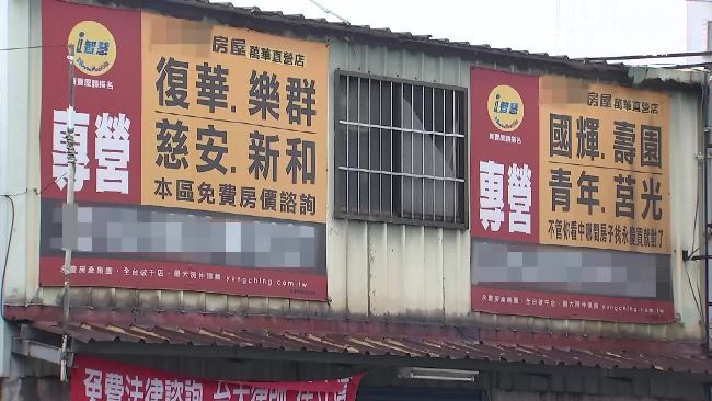 又傳閉鎖期內賣軍宅　國防部束手無策