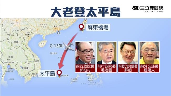 藍營大老登太平島　國防部燒252萬