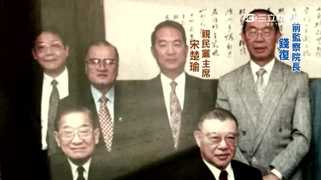 收政府14億　蔣經國基金會拒被監督