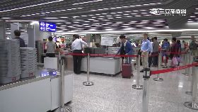 機場滿皮帶g1800