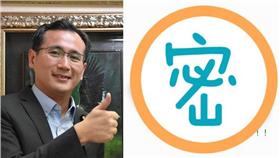 貫通石,鄭運鵬,求子,懷孕,使用說明（圖／翻攝自鄭運鵬臉書）
https://www.facebook.com/phoenix.cheng.96/posts/10204590393599895