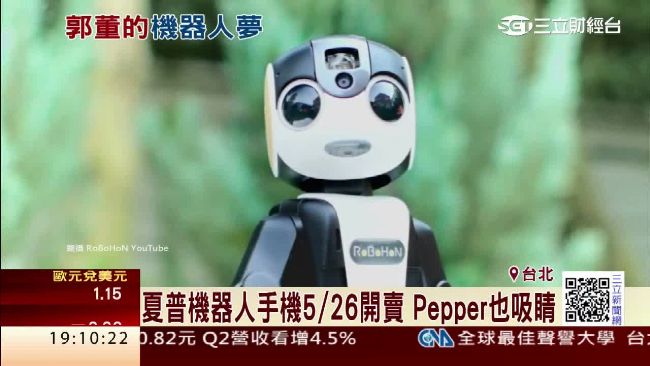 鴻海黃金新陣容！邀機器人專家接獨董