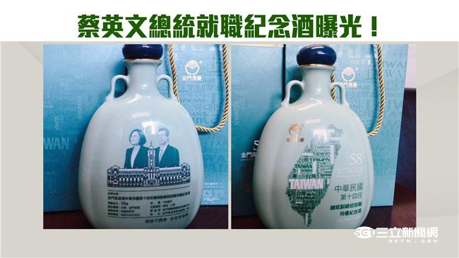 就是想擁有小英！520紀念商品超夯