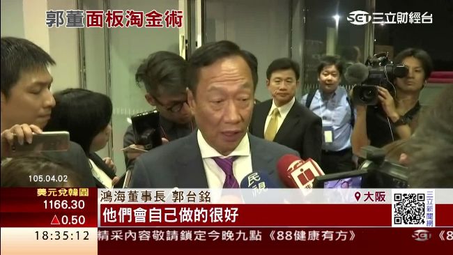 琳琅滿目！鴻海股東會夏普新品搶先看