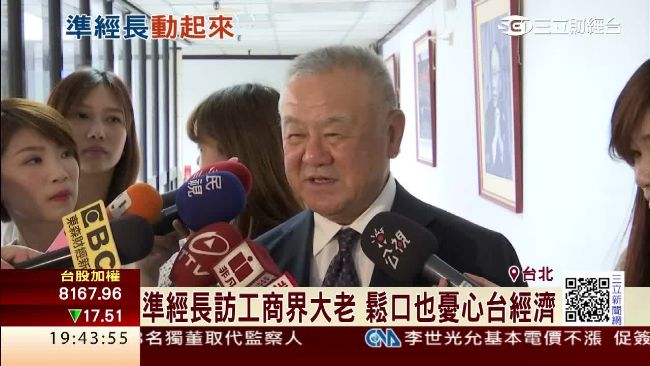 準經長掛保證：今年不漲電價、不跳電