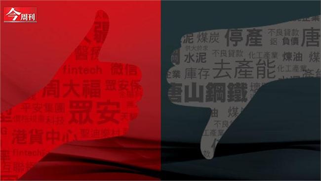 還談不上停滯！3大引擎推動中國經濟