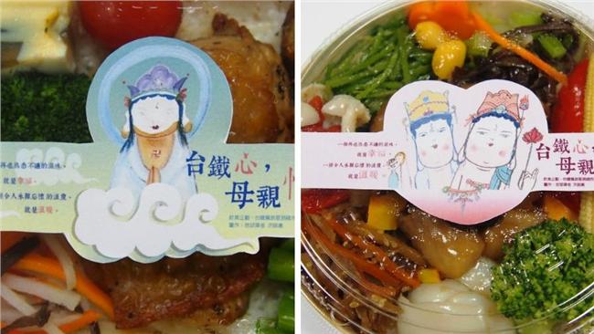 觀音代言雞腿排　台鐵便當包裝惹議