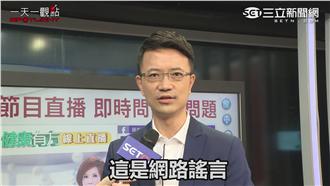 「香蕉頭尾綠色」易致癌　專家闢謠