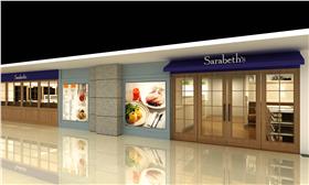 紐約早餐女王Sarabeth's月底將在SOGO敦化館開幕。（圖／金田餐飲提供）