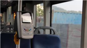公車收費
