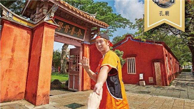 統一台南月第二波　高志綱牽你遊古蹟
