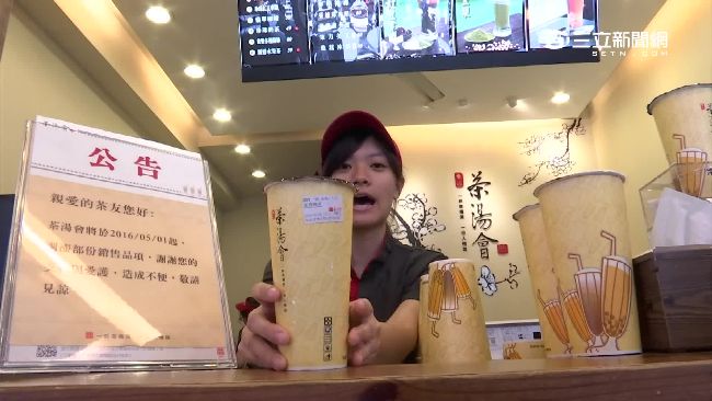 貴貴！手搖飲齊漲價　茶湯會漲16%