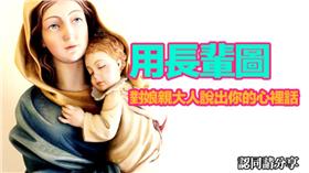 「痞客邦 PIXNET」母親節期間限定服務－「長輩圖產生器」。圖片提供/優像數位媒體科技股份有限公司。