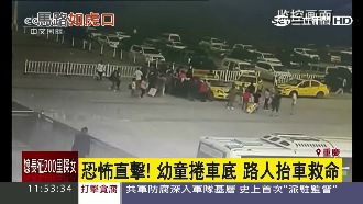 女童捲車底頭皮裂　民眾合力抬車救人