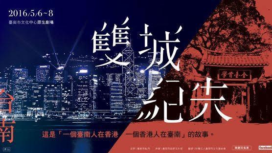母親節來臺南藝術節看好戲抽機票