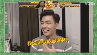 炎亞綸撇偶像包袱燦笑：我可以吃屎啊