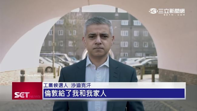 階級之戰！倫敦可望出現穆斯林市長