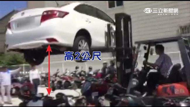 影／轎車誤停被包圍　只好靠它搶救