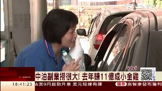 連咖啡都賣！中油副業去年狂撈11億