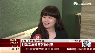 台灣第一人　黃欣嵐英國當房仲打天下