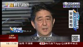 cc日本走鋼索1800