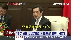 馬胳臂外彎g1800