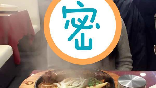 男友幫拍照　拍出「仙女下凡」朦朧美