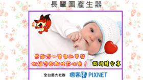 痞客邦,長輩貼圖,卡片,母親節,媽媽,產生器,貼圖,賀卡,PIXNET
▲圖／翻攝自痞客邦長輩圖生產器