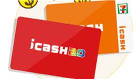 i cash／翻攝自i cash官網