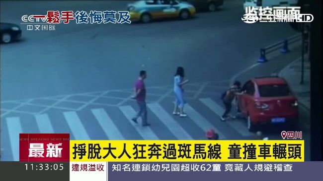 驚悚！掙脫媽過馬路　4歲童遭車輾頭