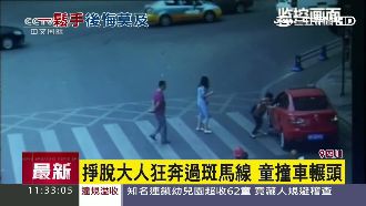 驚悚！掙脫媽過馬路　4歲童遭車輾頭