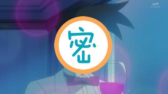 哆啦A夢小夫變身花美男　網友戀愛了