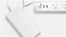小米、行動電源、行充、充電（圖／翻攝自小米官網）