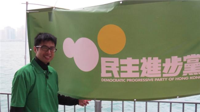 香港民進黨主張：不排除成台灣一縣市