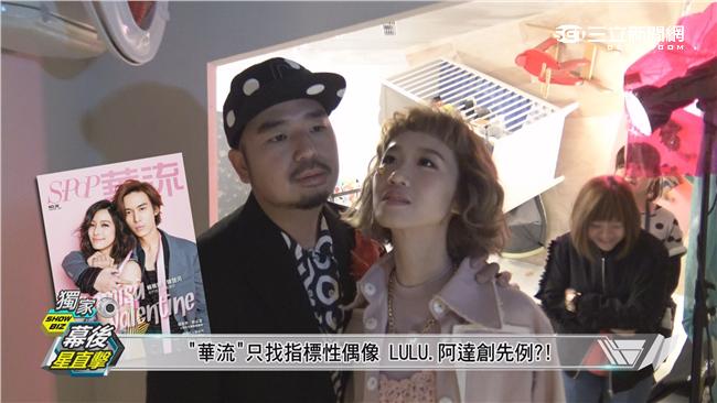 達LU戀藏不住了？「他們」又被拍啦