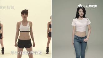 想擁有螞蟻腰？KIMIKO傳授撇步