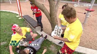 地獄版健康步道　憲哥「跳痛」臉扭曲