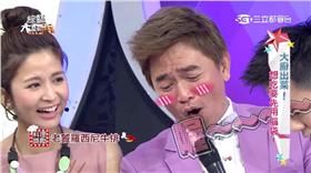 圖片來源：綜藝大熱門