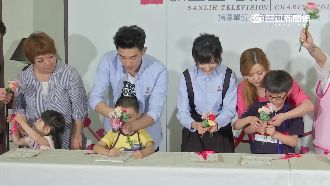三立慈善基金會　邀童手做花束送媽媽