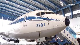 ~女總統專機1800