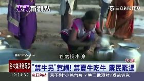 印熱浪饑荒1800