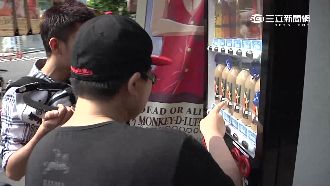 投奶茶掉清水？業者道歉：那不是賣的